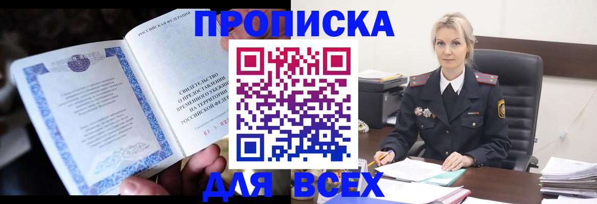 регистрация для дет. сада в Сосновоборске